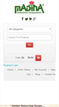 Mobile Screenshot of madinaonline.com